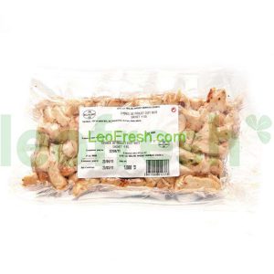 SLICED GRILLED COOKED CHICKEN VACUUM PACKED 1KG