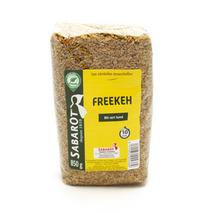 FREEKEH- GREEN SMOCKED WHEAT